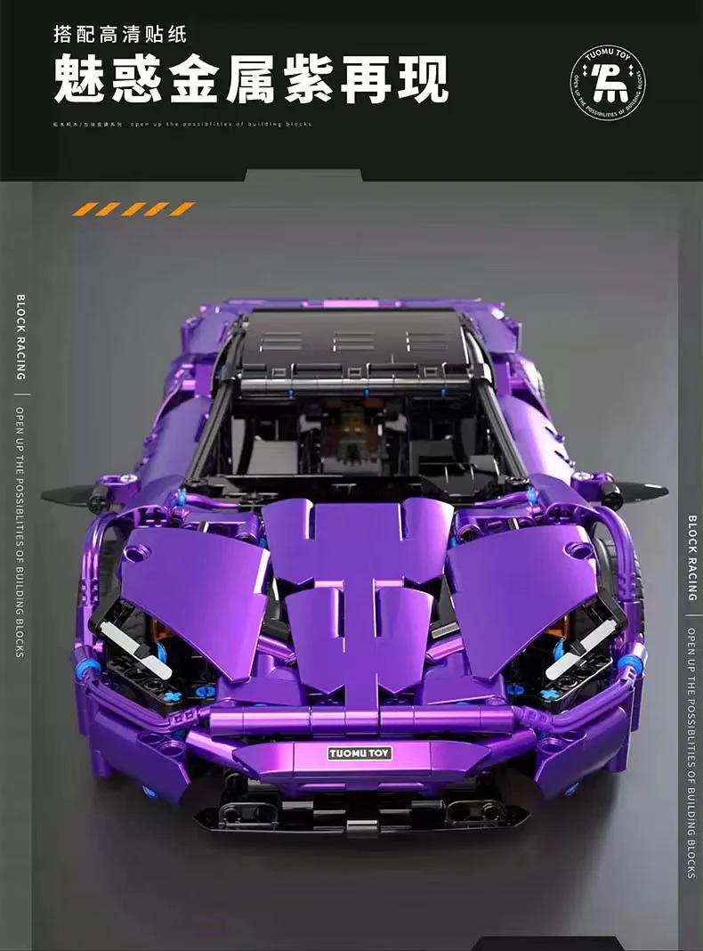 TUOMU T1002 1:14 Purple McLaren 720S - YWOBB