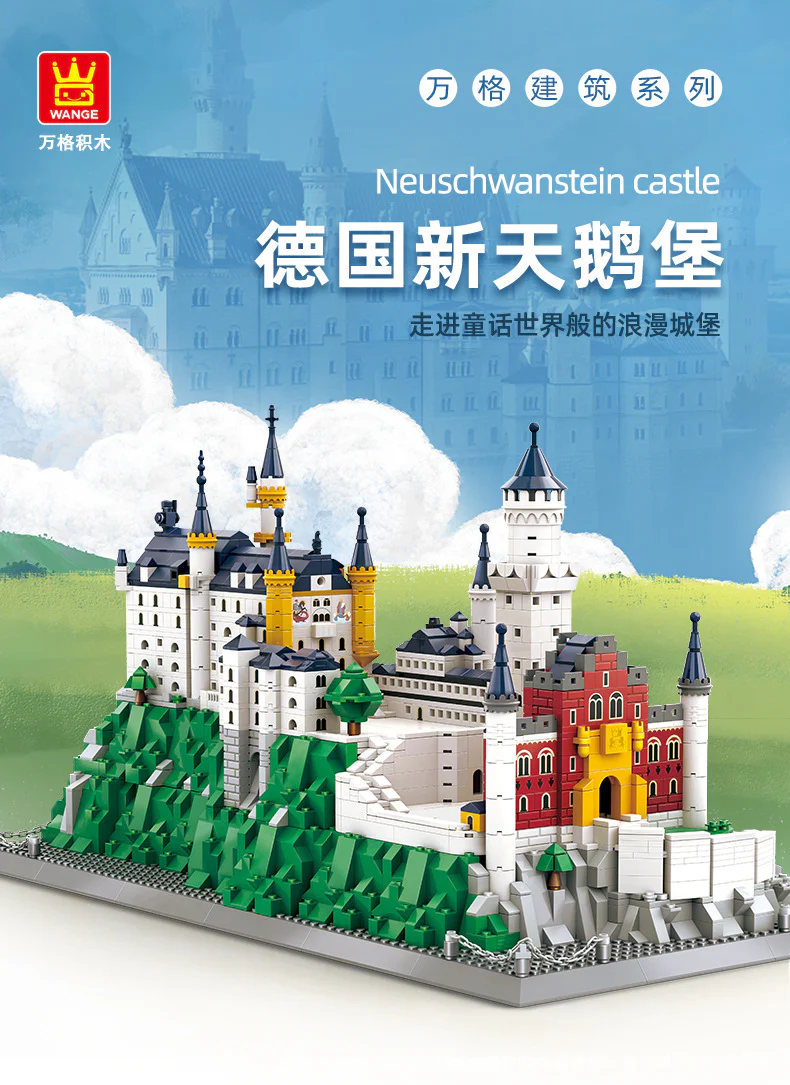 WANGE 6226 Schloss Neuschwanstein - YWOBB