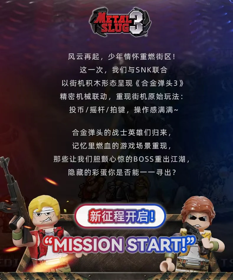 PANTASY 86231 Metal Slug Series Neogeo Arcade - YWOBB