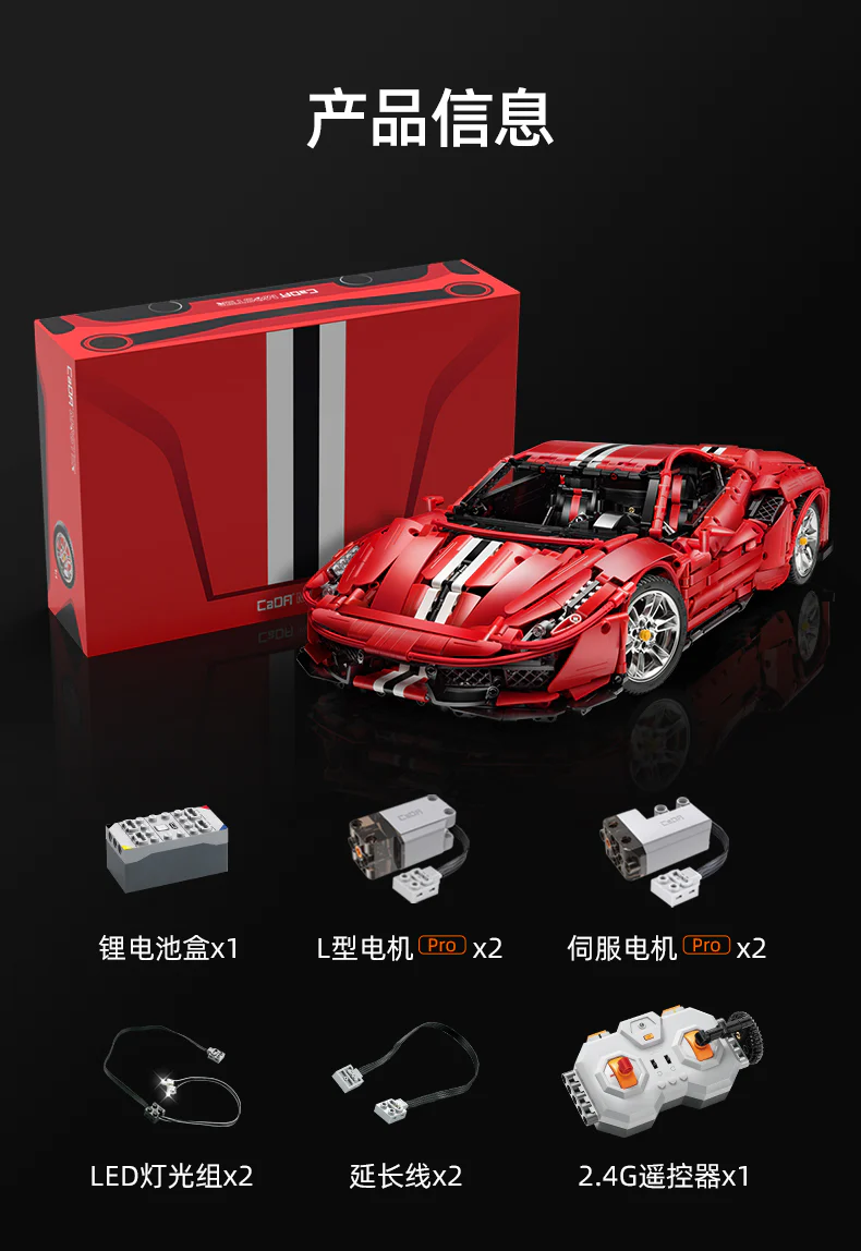 CADA C61042 / 61043 1:8 Ferrari 488 Pista - YWOBB