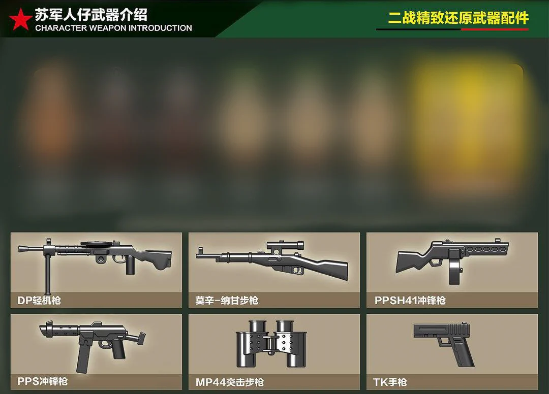 QuanGuan 100063 T-34 Soviet Medium Tank - YWOBB