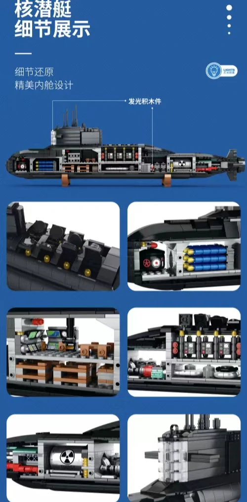 Reobrix NO.800 NUCLEAR SUBMARINE - YWOBB