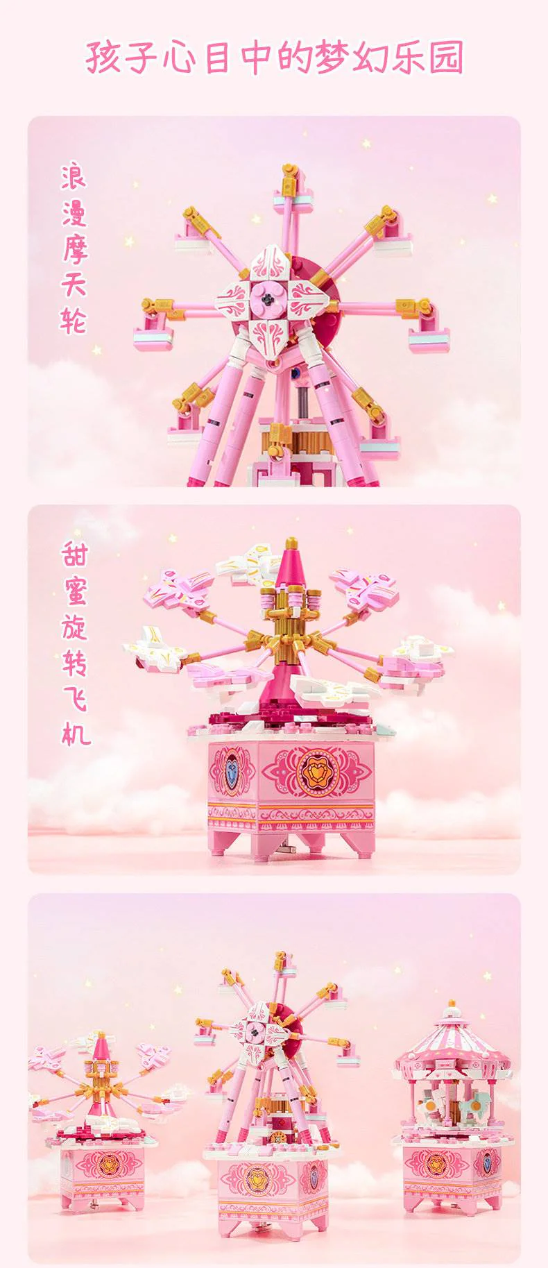 Qman 42107 Fantasy Land - YWOBB