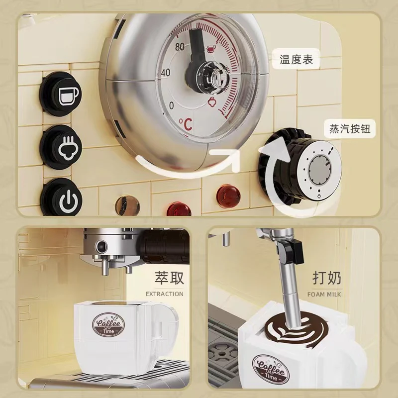 DECOOL 16809 Coffee Machine - YWOBB