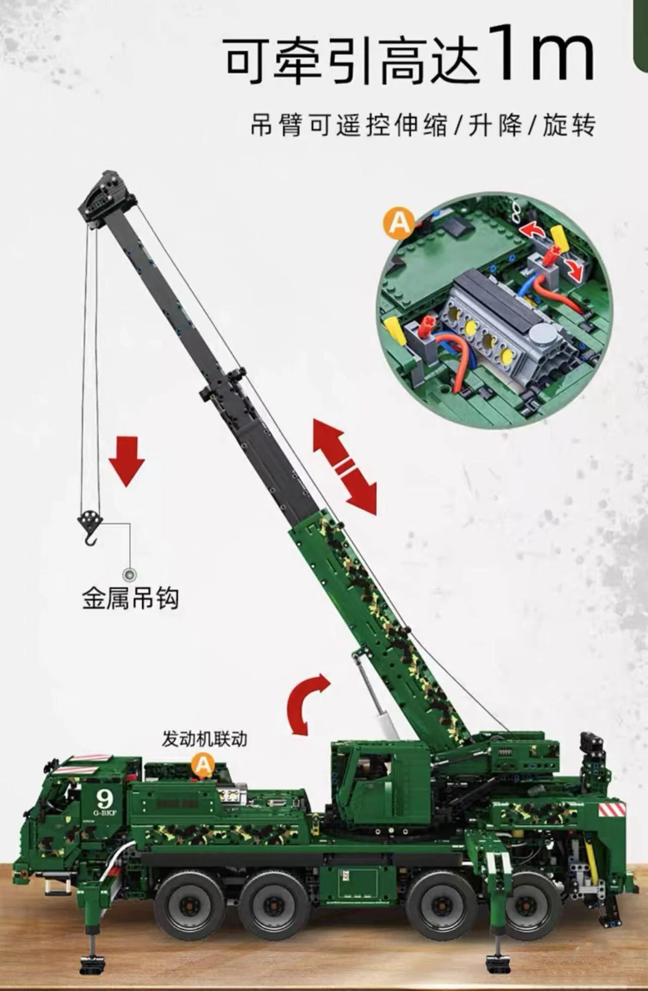 Mould King 20009 Armored Recovery Crane G-BKF OVP US Warehouse Version - YWOBB