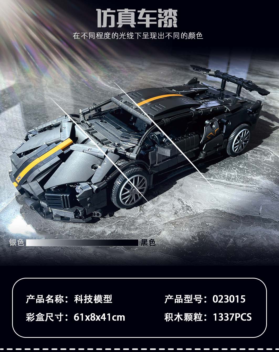 Mork 023015 1: 14 Lamborghini Murcielago - YWOBB