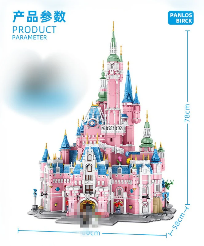 PANLOS 613003 Dream Castle - YWOBB