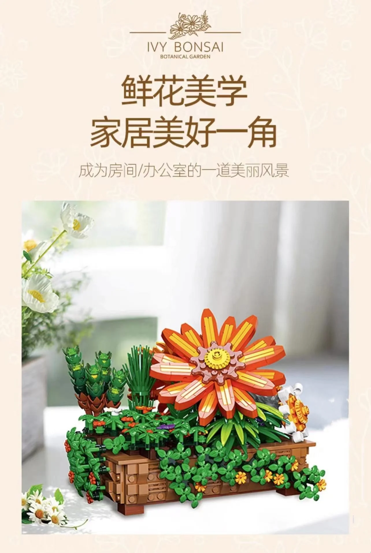 JIE STAR JJ9034 ivy potted plant - YWOBB