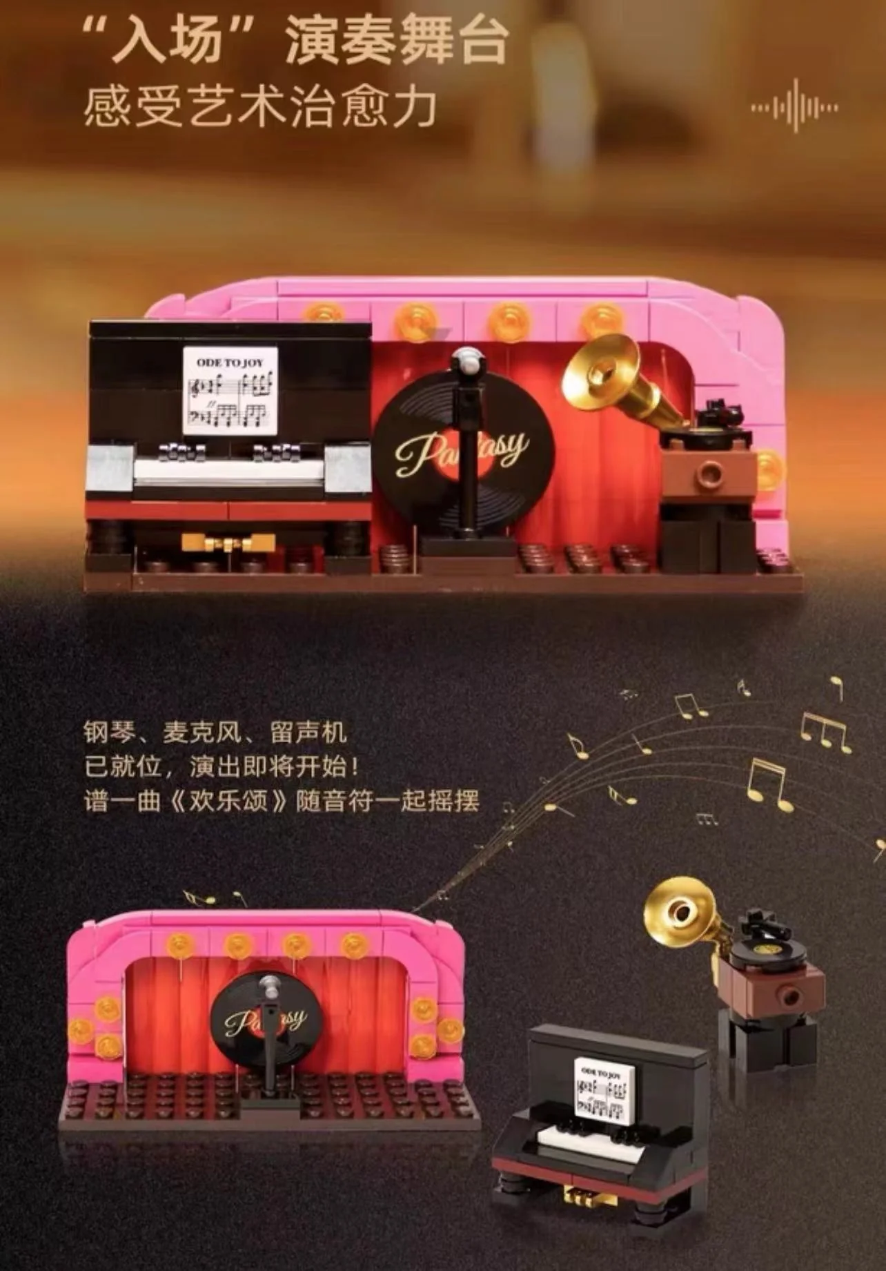 PANTASY 85009 Vintage Gramophone - YWOBB