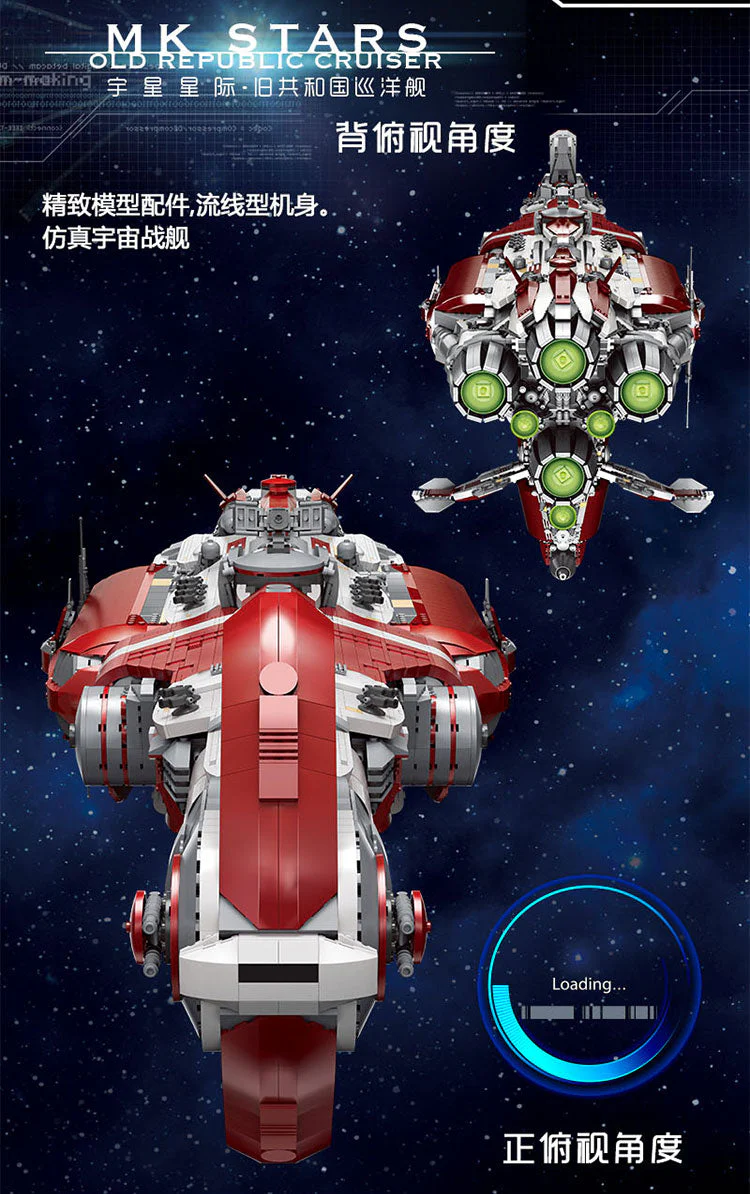 Mould King 21002 Old Republic Cruiser OVP EU Warehouse Version - YWOBB