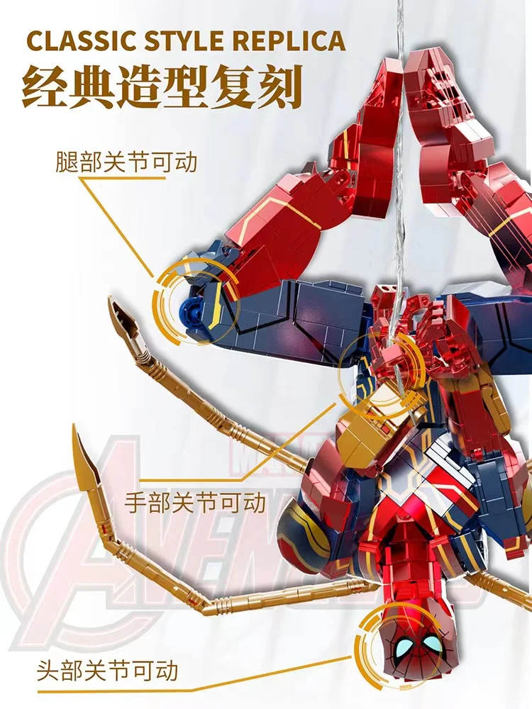 TUOLE 6015 Chrome Spider Man Iron Spider Armor - YWOBB