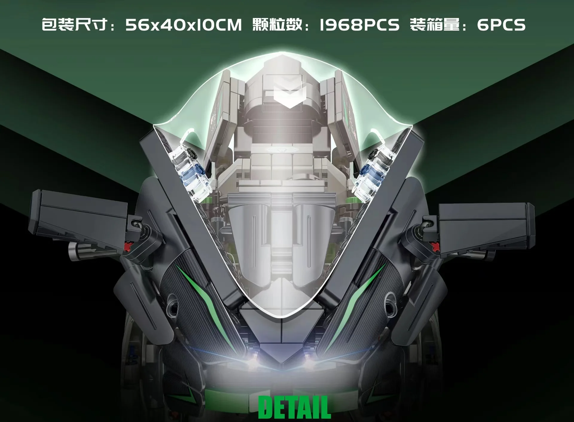 PANLOS 672103 1:5 Kawasaki H2R - YWOBB