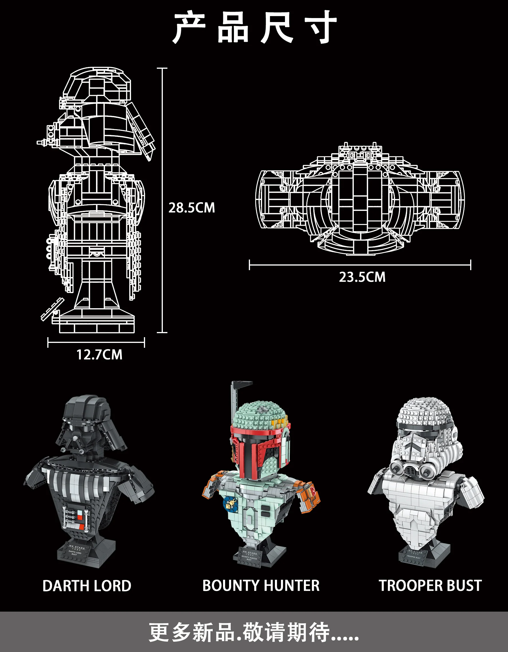 Mould King 21020 Darth Load Bust - YWOBB
