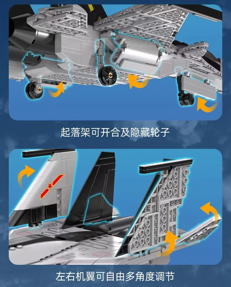 CADA C56027 Carrier Fighter - YWOBB