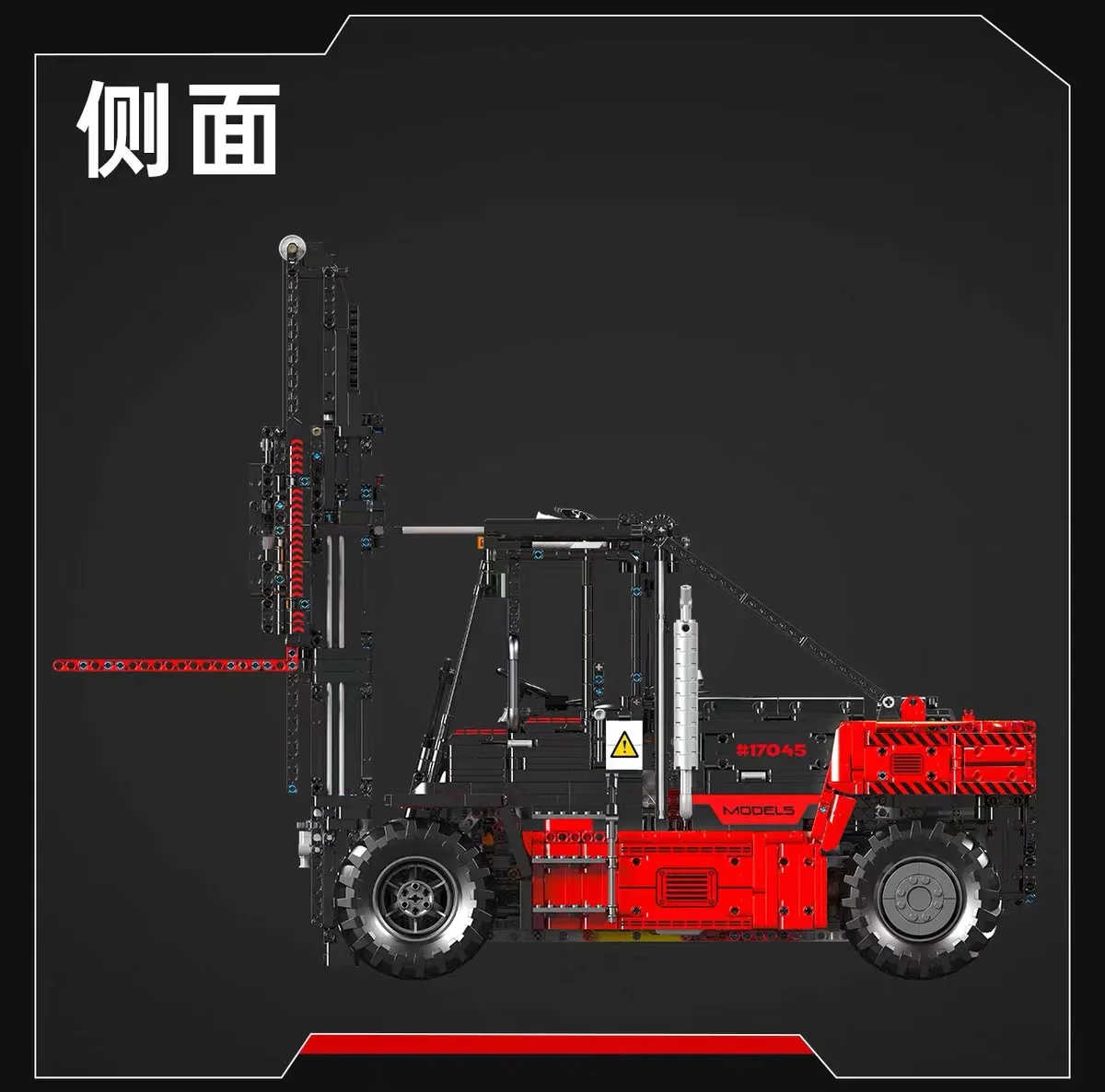 Mould King 17044-17045 Heavy Duty Forklift 1:6 - YWOBB