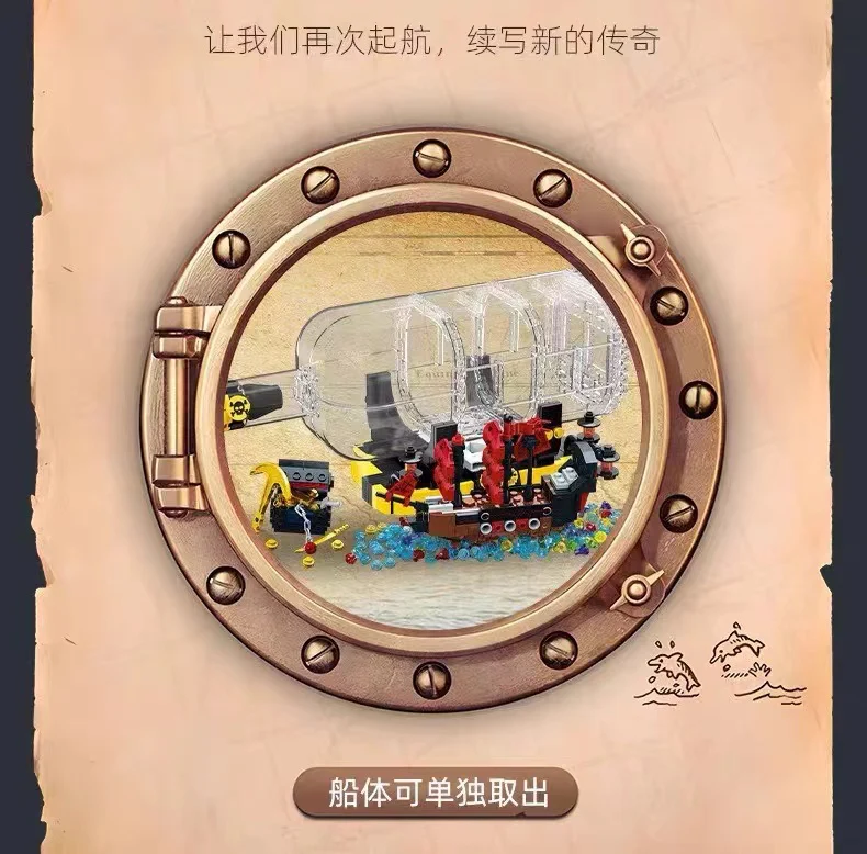 JIE STAR JJ9026 Ship in Bottle - YWOBB