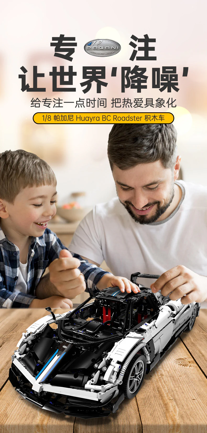 RASTAR 97900 / 97910 1:8 Pagani Huayra BC Roadster - YWOBB