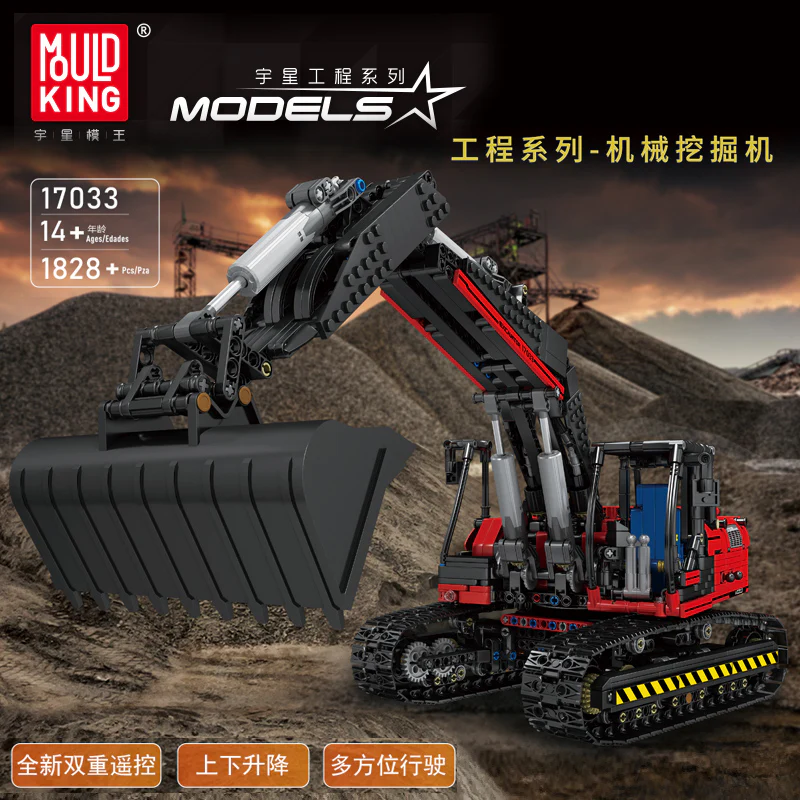 Mould King 17033 RC Red Mechanical Excavator - YWOBB