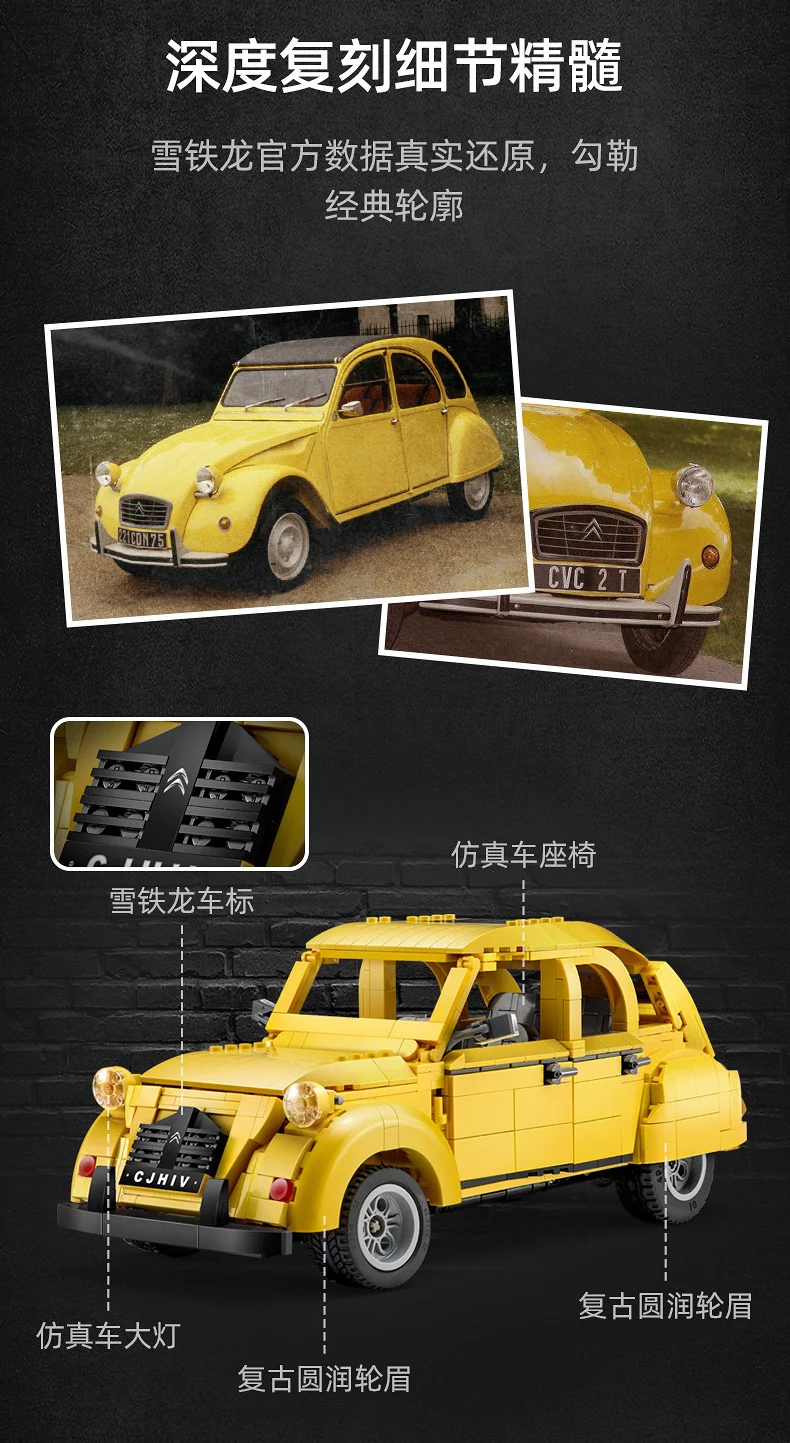 CADA C61026 Classics Citroened 2cv - YWOBB