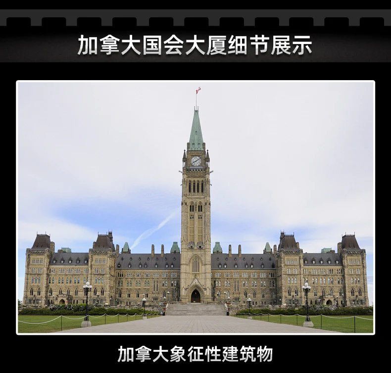 WANGE 4221 the Parliament Building - YWOBB