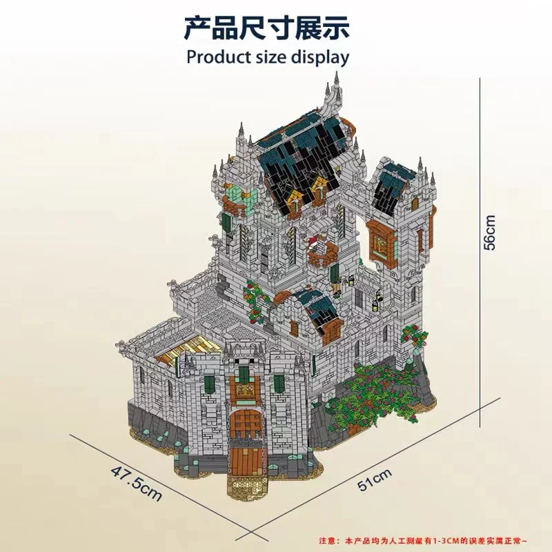 Mork 033010 Medieval Castle - YWOBB