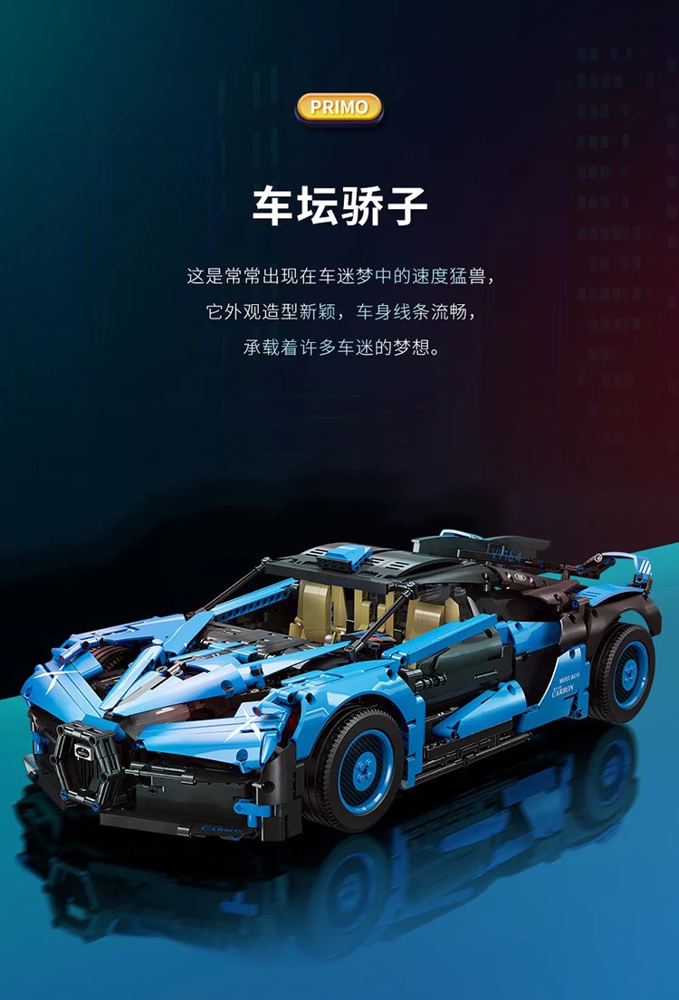MOYU 88008 Bugatti Bolide - YWOBB