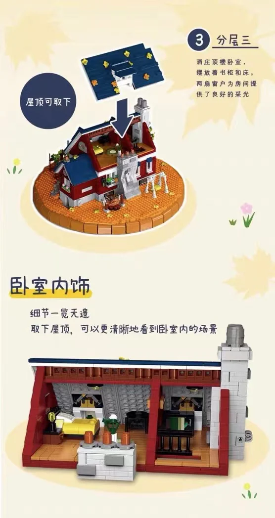 Mork 031055 Autumn Winery - YWOBB