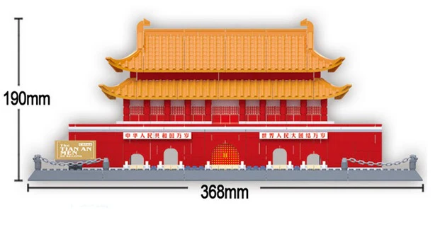 WANGE 5218 The Beijing Tiananmen Square - YWOBB