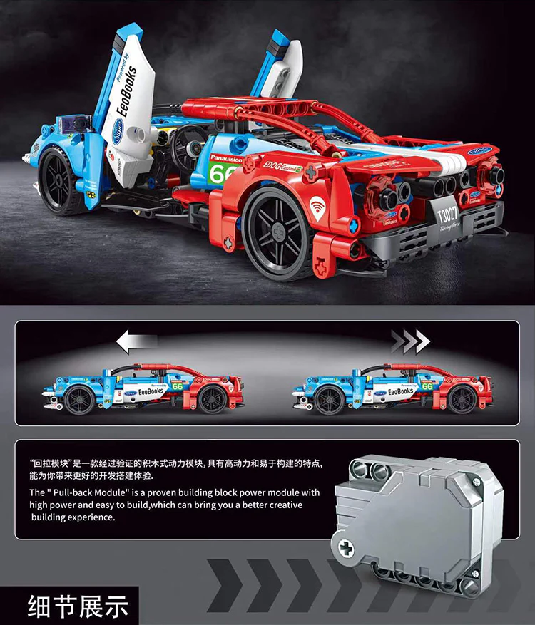 TGL T3027 Technology sports car pulls back - YWOBB