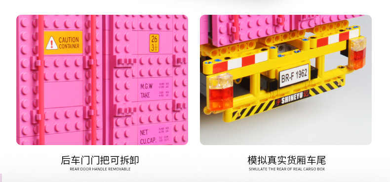 XINYU YC-QC 013 Container - YWOBB