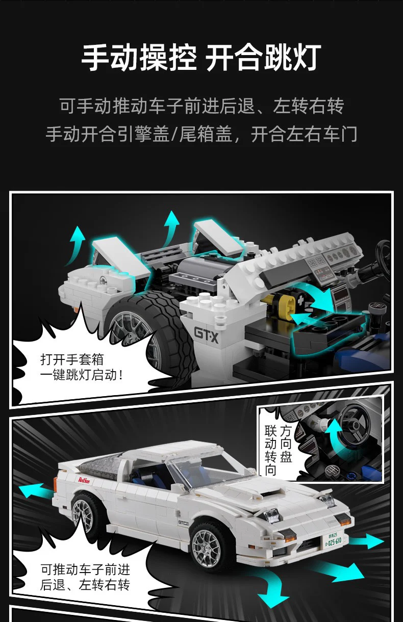 CADA C61022 Mazda FC3S RX-7 - YWOBB