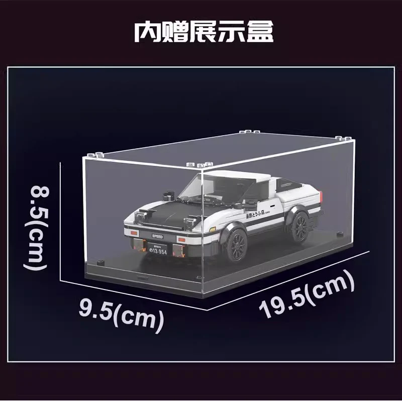 Mould King 27013 Initial D Toyota AE86 - YWOBB