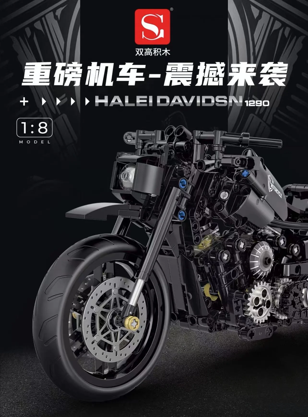 SG 60502 Harley-Davidson - YWOBB