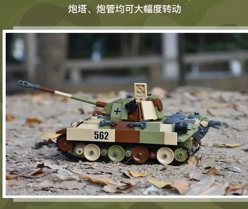 SLUBAN M38-B0859 German Panther G medium tank - YWOBB
