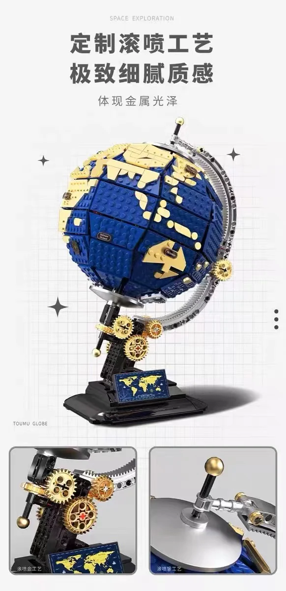 TUOMU T1008 Space Exploration - YWOBB