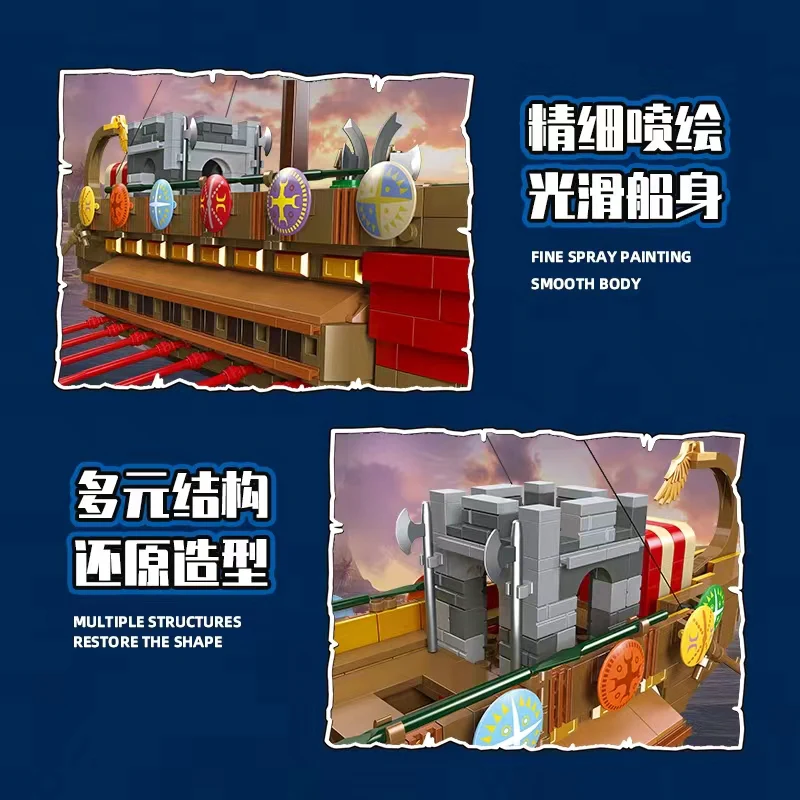 JIE STAR 58002 Spartan Ship - YWOBB