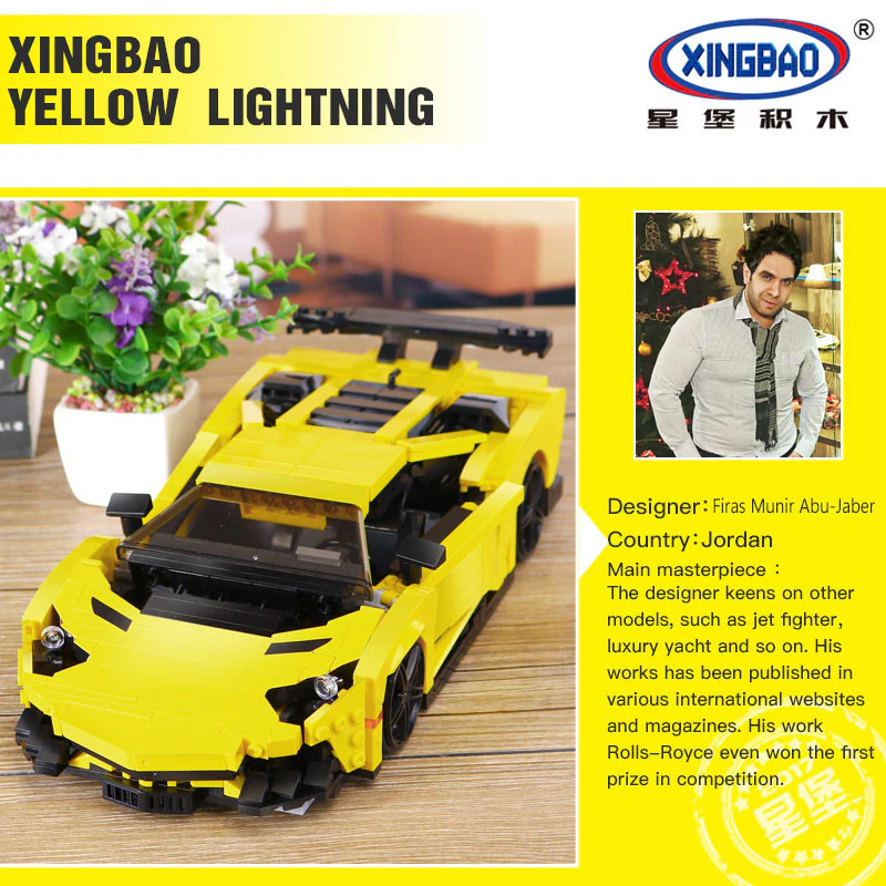 XINGBAO XB-03008 The Yellow Flash Racing Car - YWOBB
