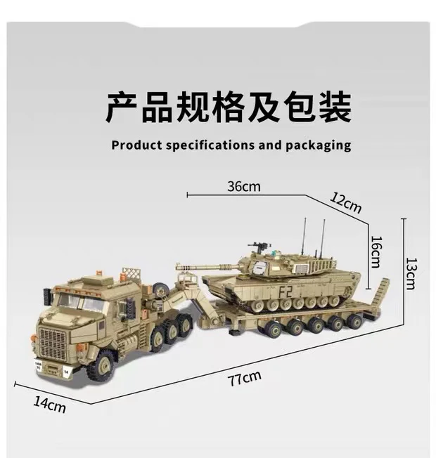 PANLOS 628015 M1070 Armored Vehicle - YWOBB