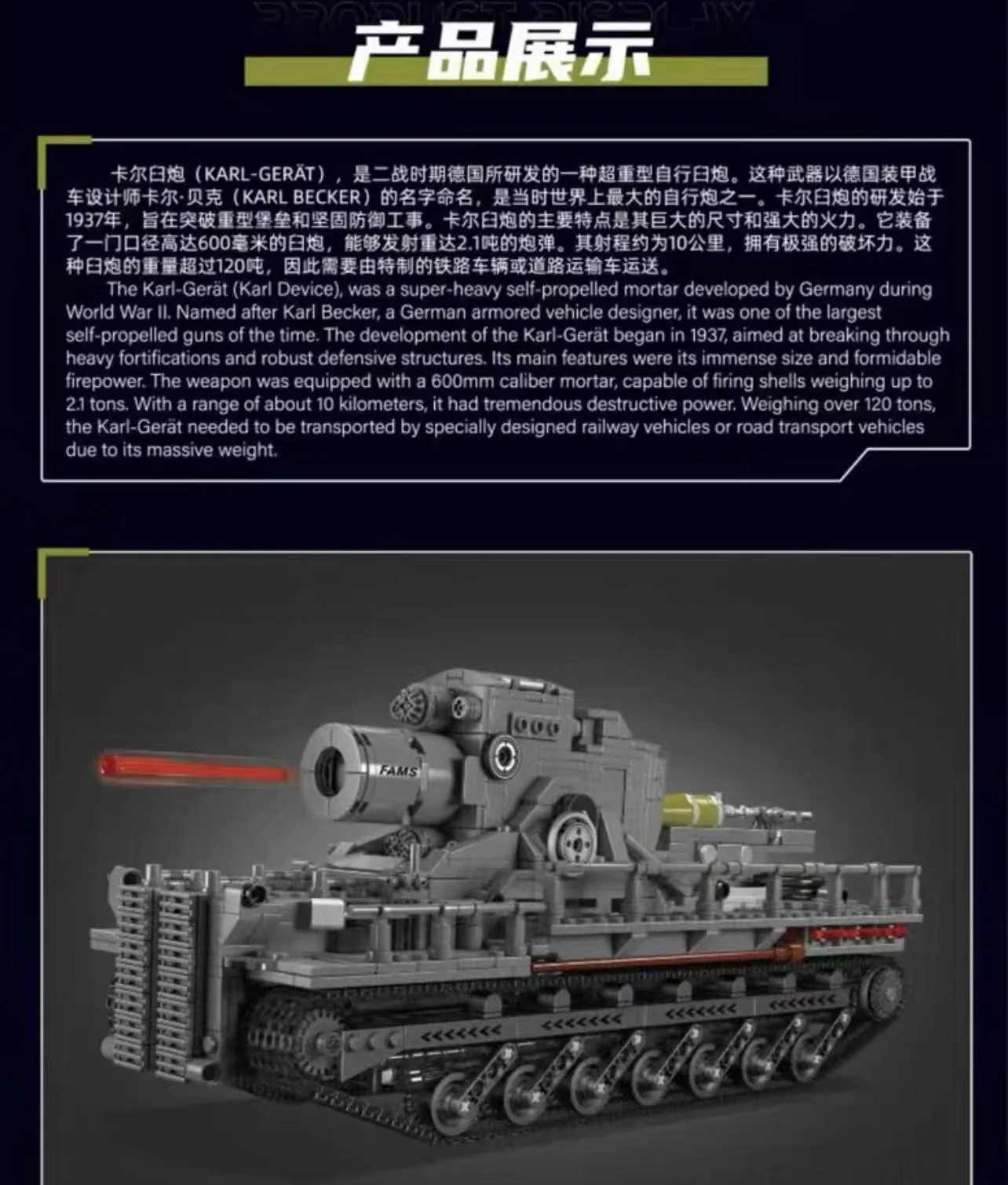 Mould King 20028 Karl Mortar - YWOBB