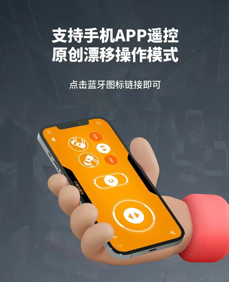 IM.Master 9809-2 RC Apollo Overtrace - YWOBB