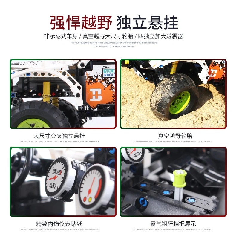 XINYU XQ1211 Off-Road Vehicle Static Version - YWOBB