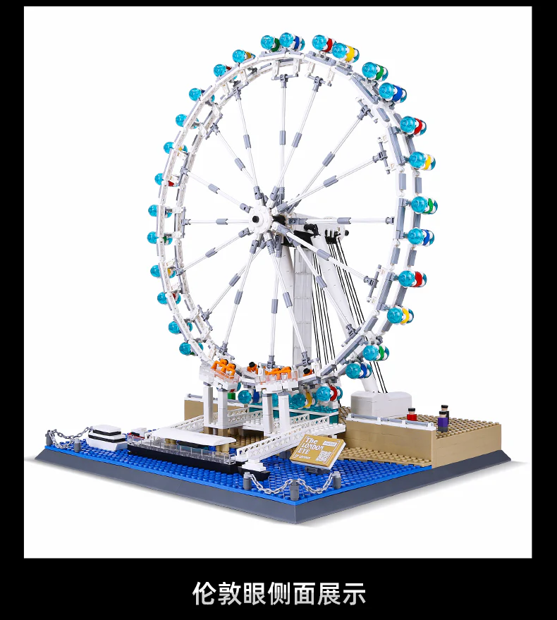 WANGE 6215 The London Eye - YWOBB