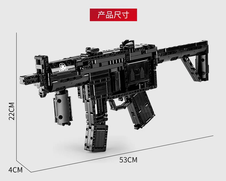 Mould King 14001 MP5 - YWOBB