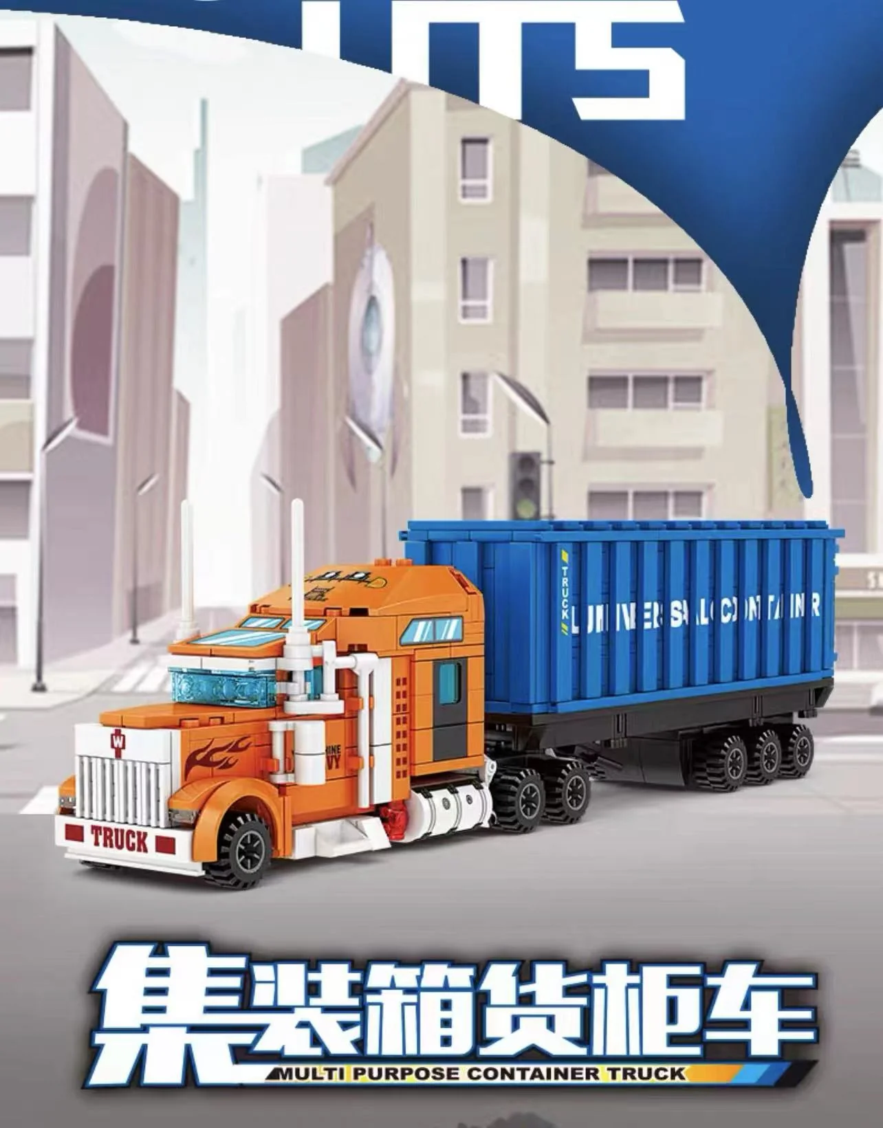 KAZI 98272 Multi Purpose Container Truck - YWOBB