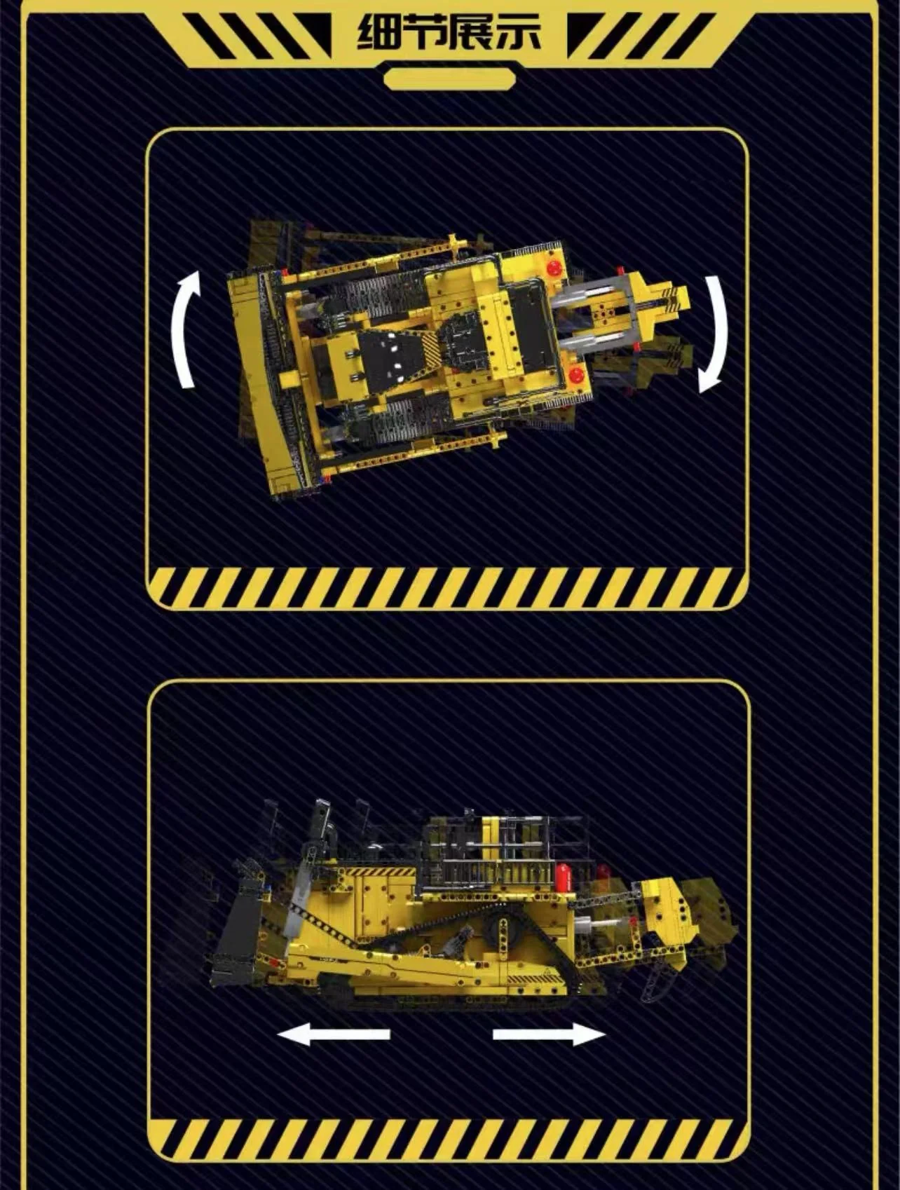 Mould King 15071 Bulldozer - YWOBB