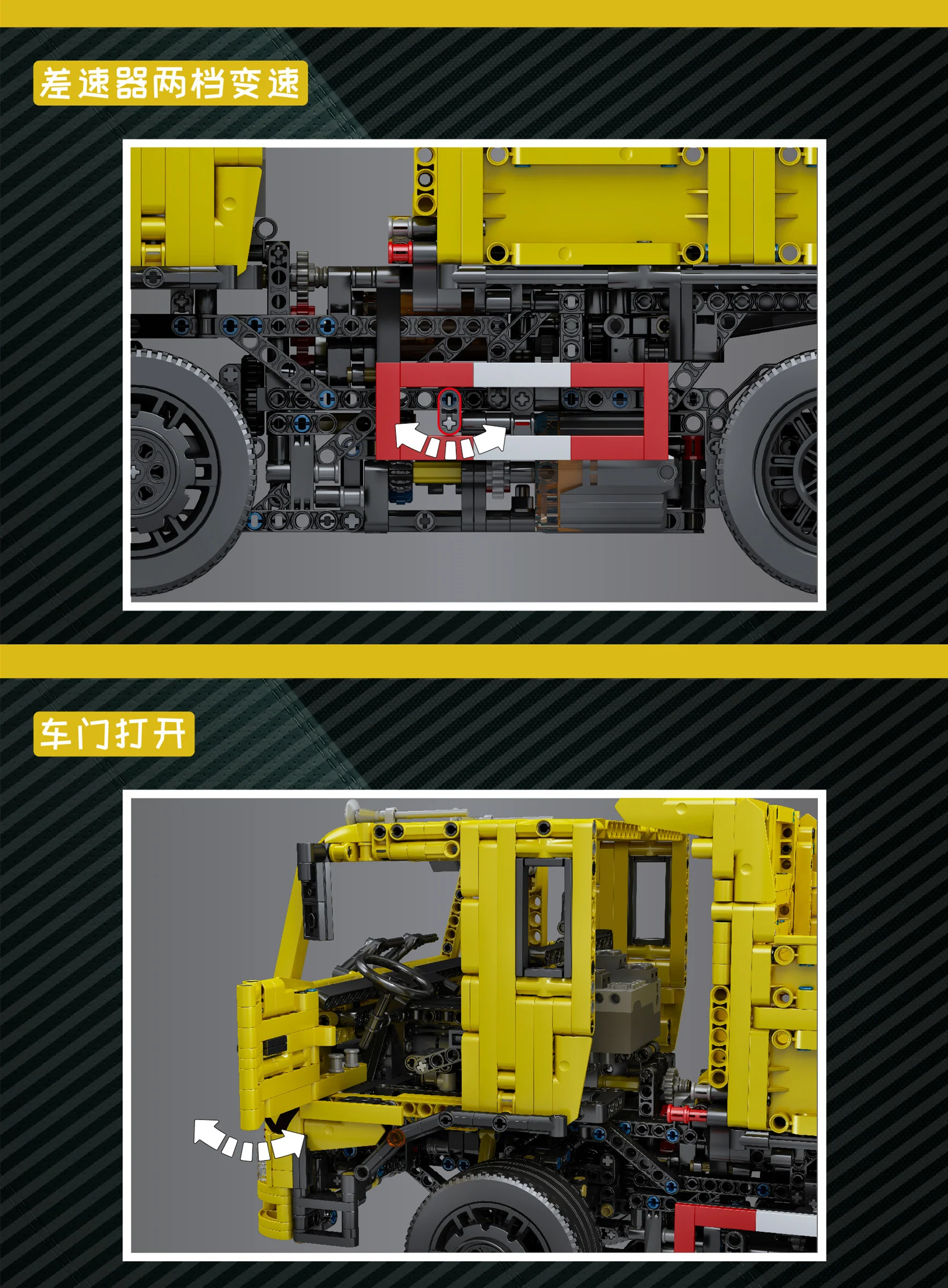 Mould King 17012 Three-way dump truck - YWOBB