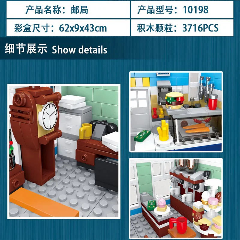 URGE 10198 Brick Square Post Office - YWOBB