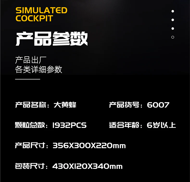 TGL T6007 Bumblebee - YWOBB