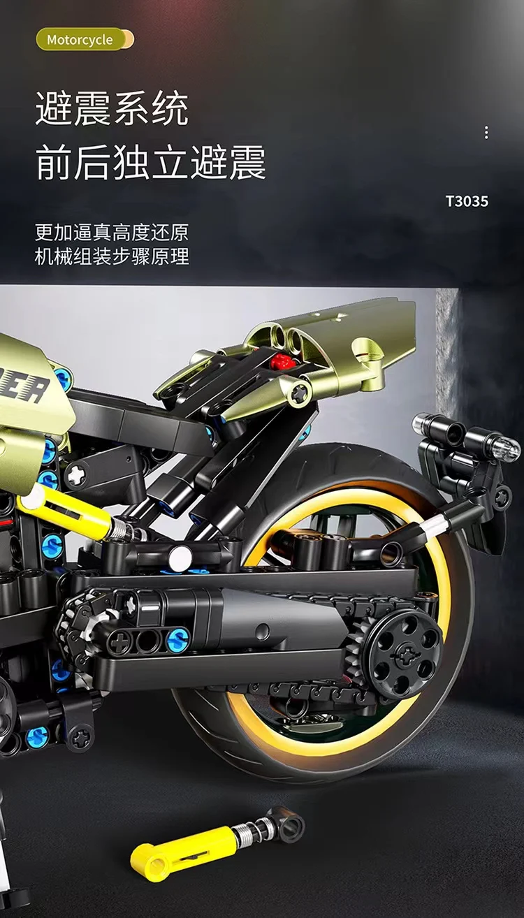 TGL T3035 Lamborghini Motorcycle - YWOBB