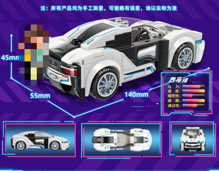 Qman 14011-14016 MineCity - YWOBB